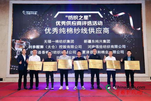 2023萊賽爾產品市場應用發布會在佛山成功舉辦，綠色科技革命引領紡織行業新未來