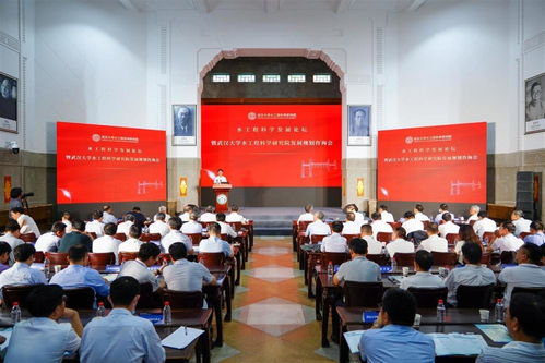 跨學科融合新典范 武漢大學水工程科學研究院揭牌，引領紡織科技服務國家戰略
