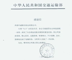 深圳聯(lián)合國際船舶代理 領(lǐng)航全球航運，賦能國際船舶管理新紀元