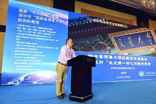 2019國際船舶管理發(fā)展高峰論壇在舟山成功召開，聚焦國際船舶管理業(yè)務(wù)新機(jī)遇